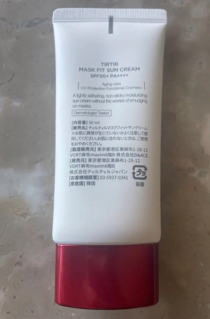 マスクフィットサンクリーム/TIRTIR(ティルティル)/日焼け止めクリームを使ったクチコミ(4枚目)