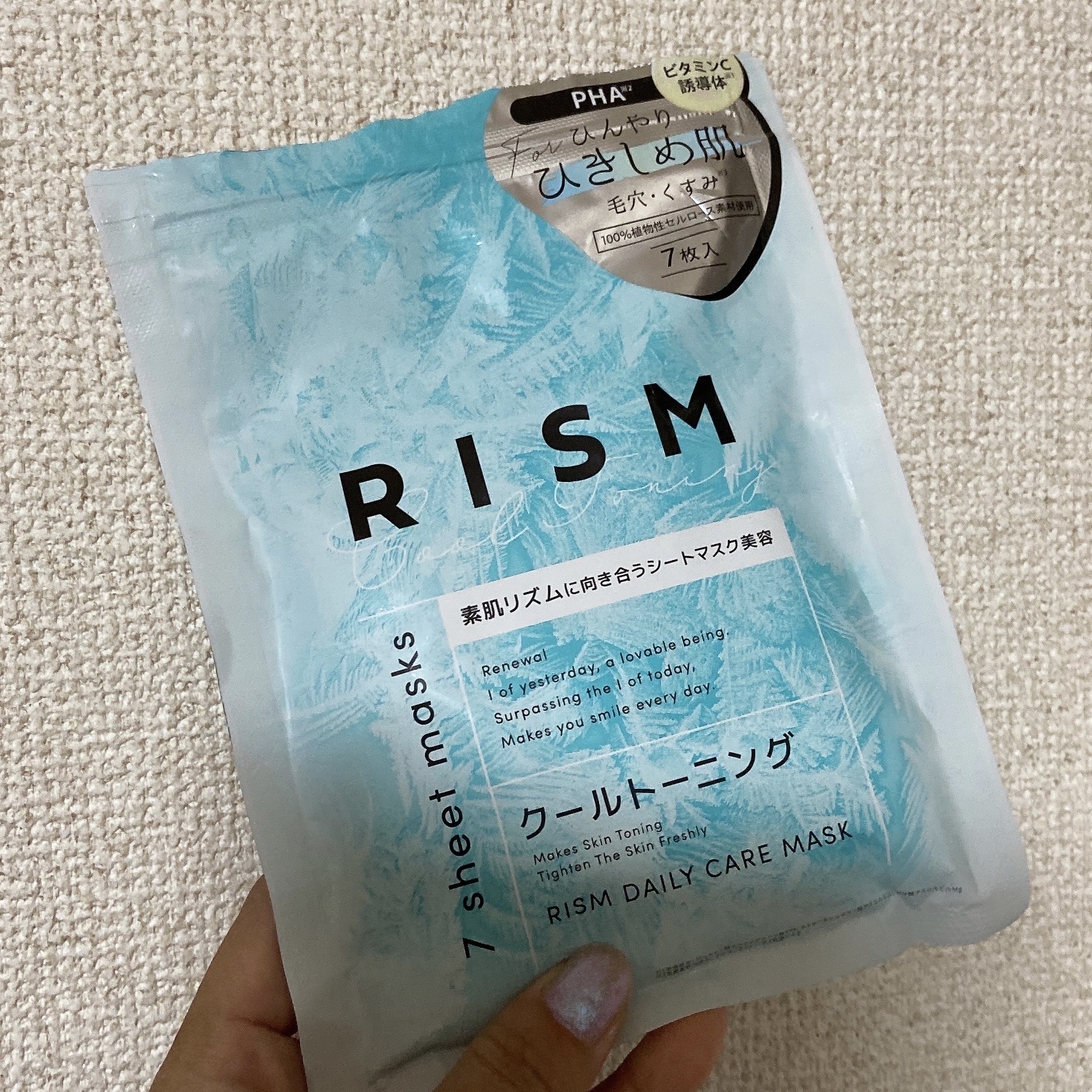 リズム　デイリーケアマスク　クールトーニング/RISM/シートマスク・パックを使ったクチコミ（1枚目）