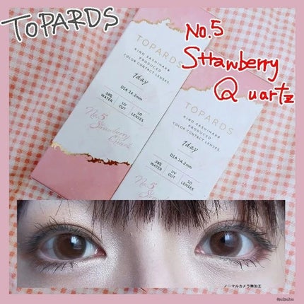 TOPARDS 1day/TOPARDS/ワンデー(1DAY)カラコンを使ったクチコミ(1枚目)