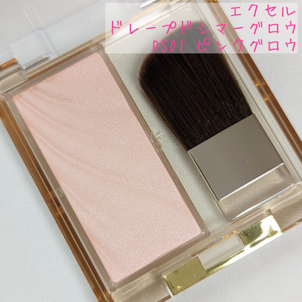 ドレープド シマーグロウ/excel/パウダーハイライトを使ったクチコミ（3枚目）