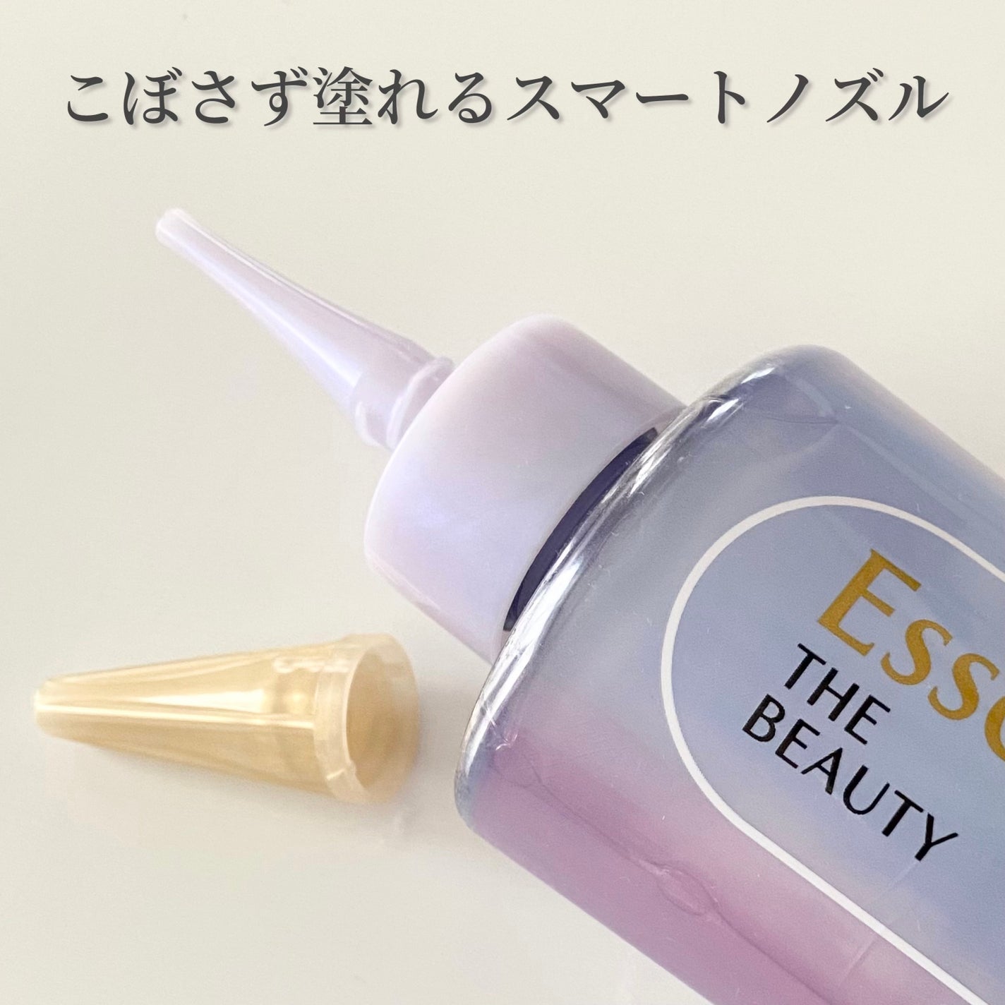 エッセンシャル プレミアム ウォータートリートメント ナチュラルモイスト/エッセンシャル/アウトバストリートメントを使ったクチコミ(3枚目)