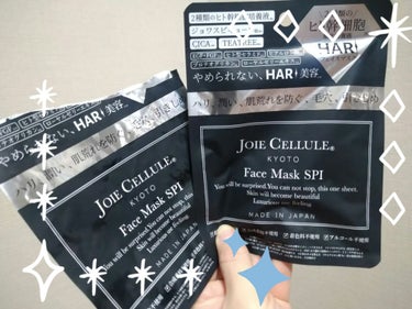 ジョワセリュール フェイスマスク SPI/JOIE CELLULE/シートマスク・パックを使ったクチコミ（1枚目）