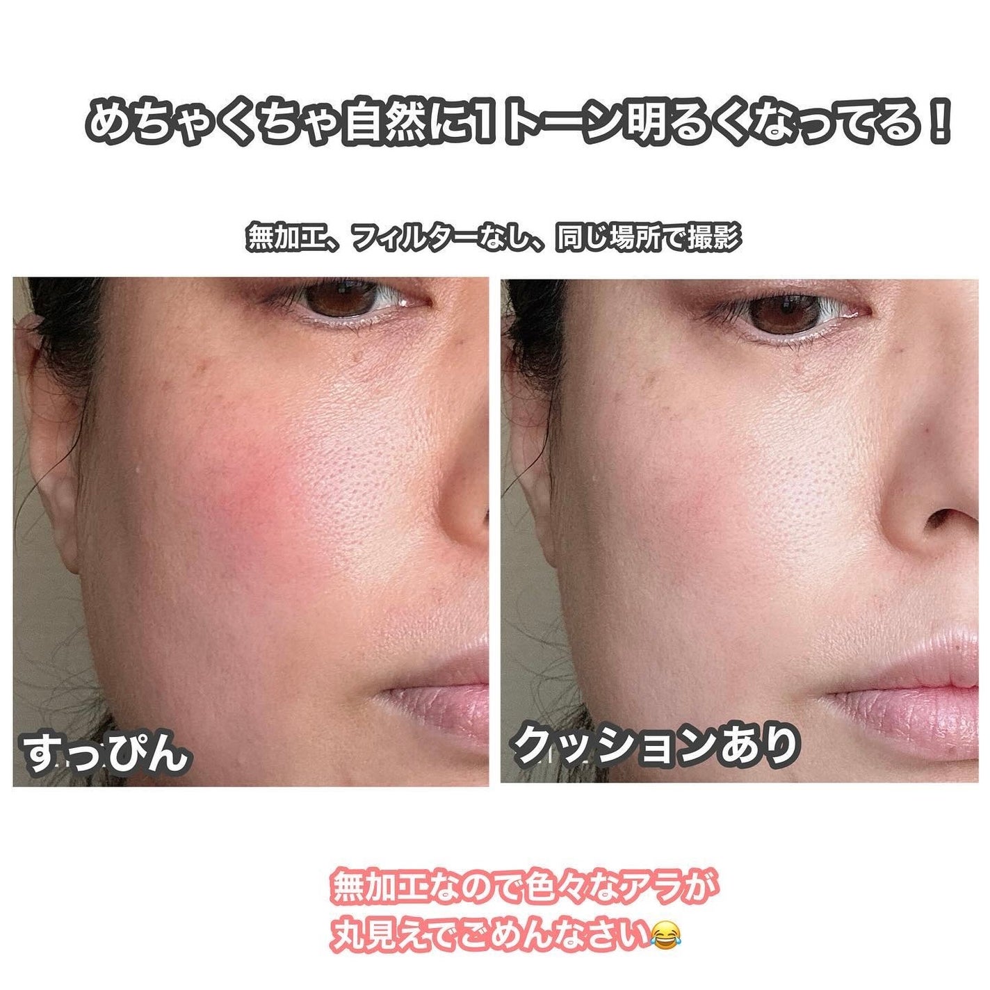 ハートリーフシーンカバークッション/23years old/クッションファンデーションを使ったクチコミ(2枚目)