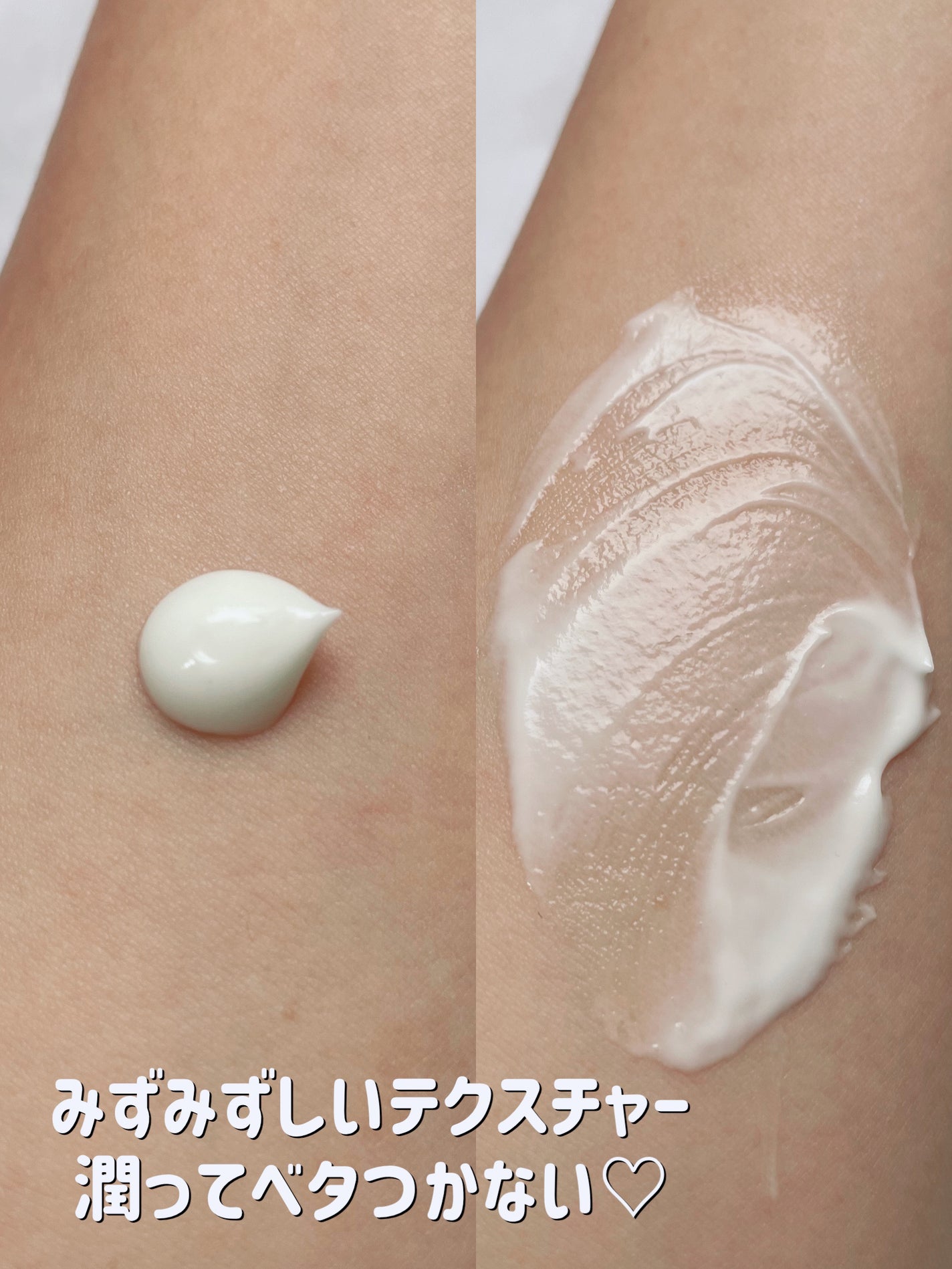 アロマナッツスリムフィットボディローション/nutseline/レッグ・フットケアを使ったクチコミ(3枚目)