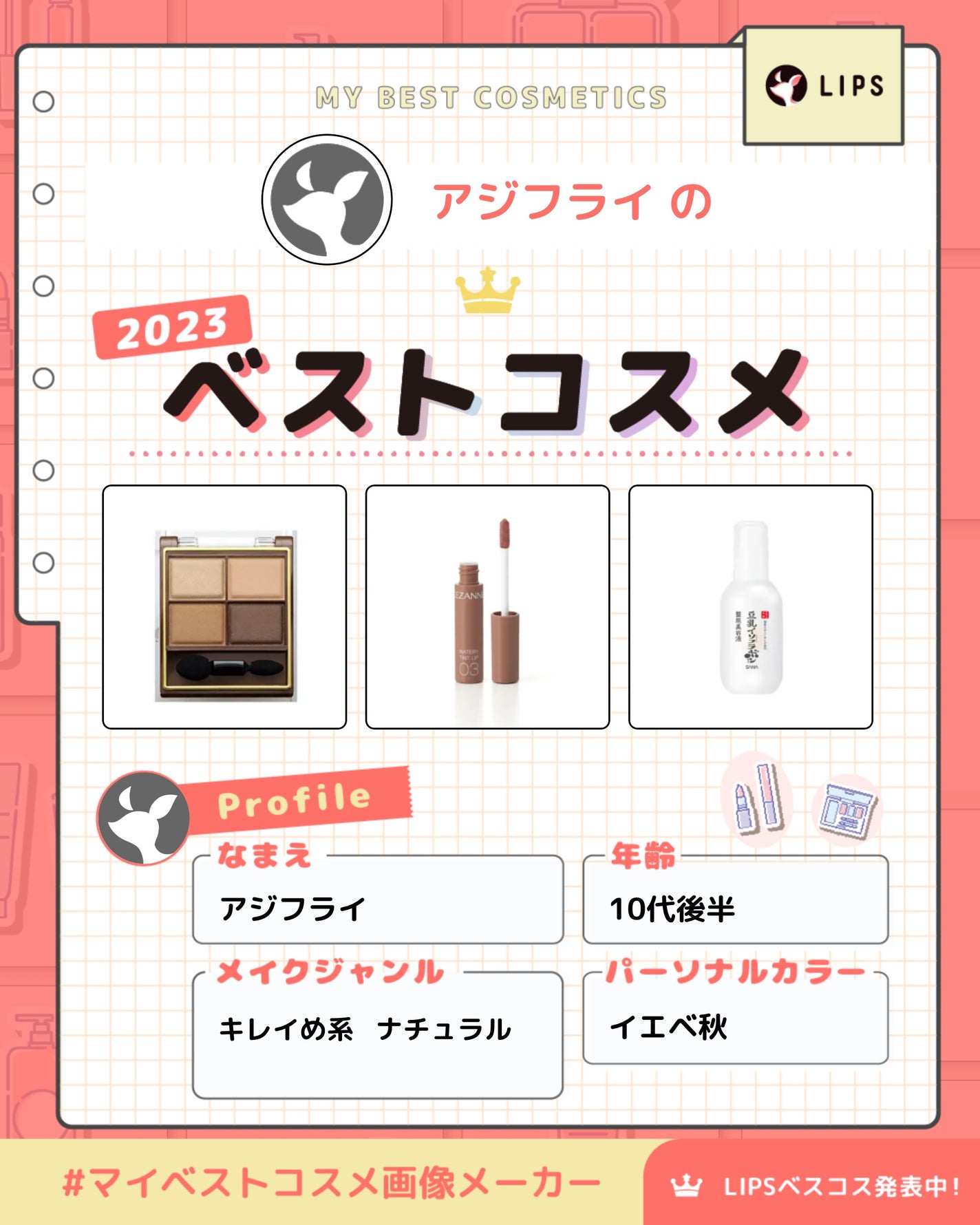 スキニーリッチシャドウ/excel/アイシャドウパレットを使ったクチコミ(1枚目)