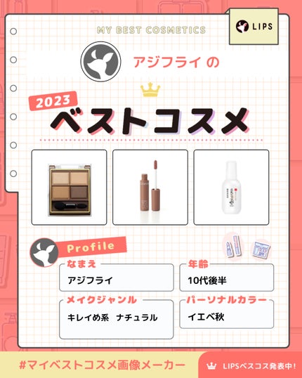 ウォータリーティントリップ/CEZANNE/リップティントを使ったクチコミ(1枚目)