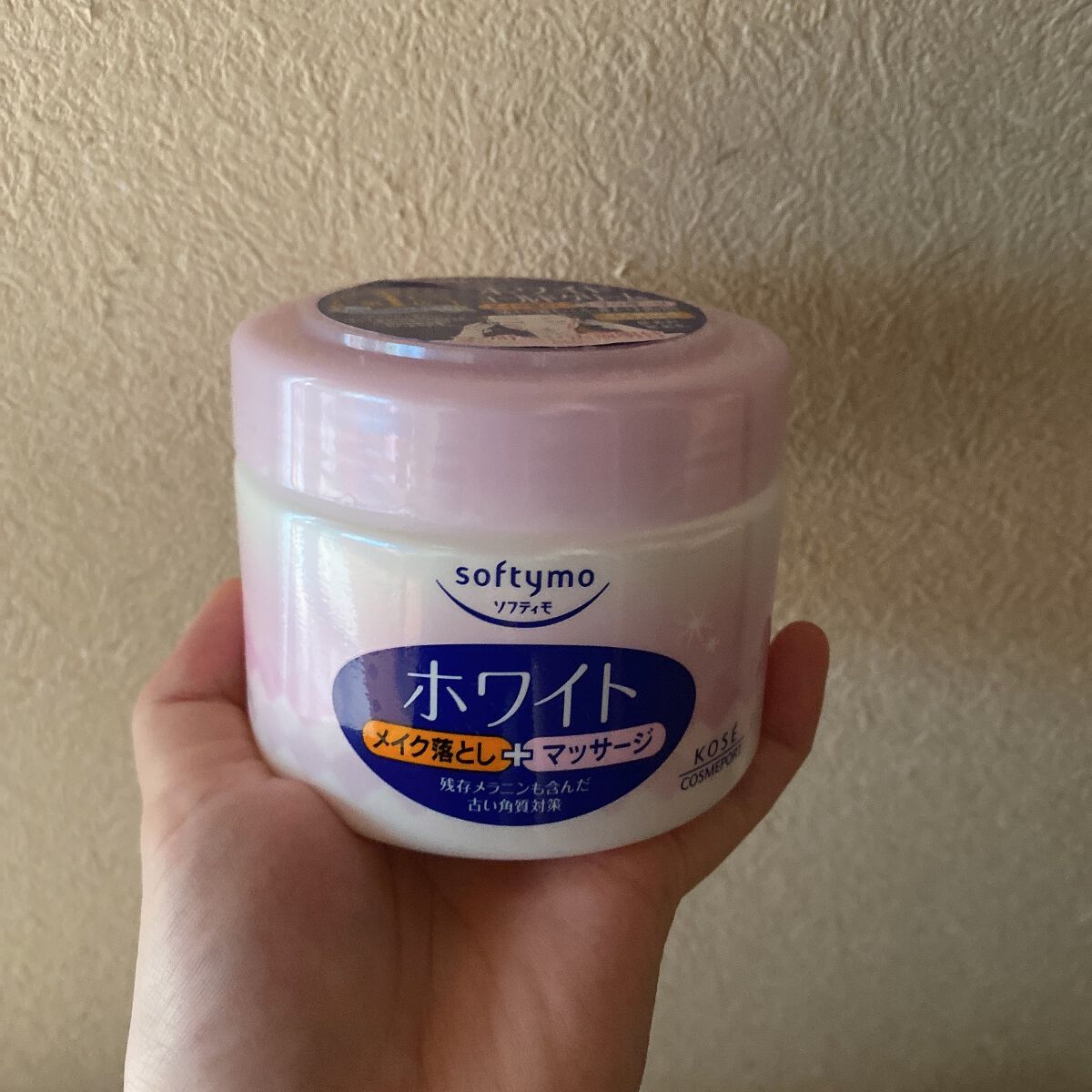 ホワイト コールドクリーム/ソフティモ/クレンジングクリームを使ったクチコミ(1枚目)