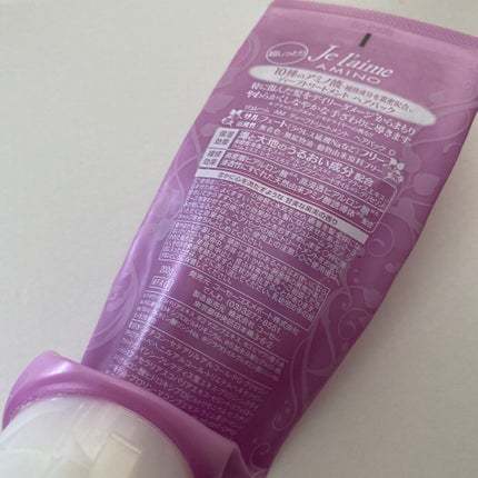 AM ディープトリートメント ヘアパック エクストラモイスト/Je l'aime/ヘアマスク・ヘアパックを使ったクチコミ(2枚目)