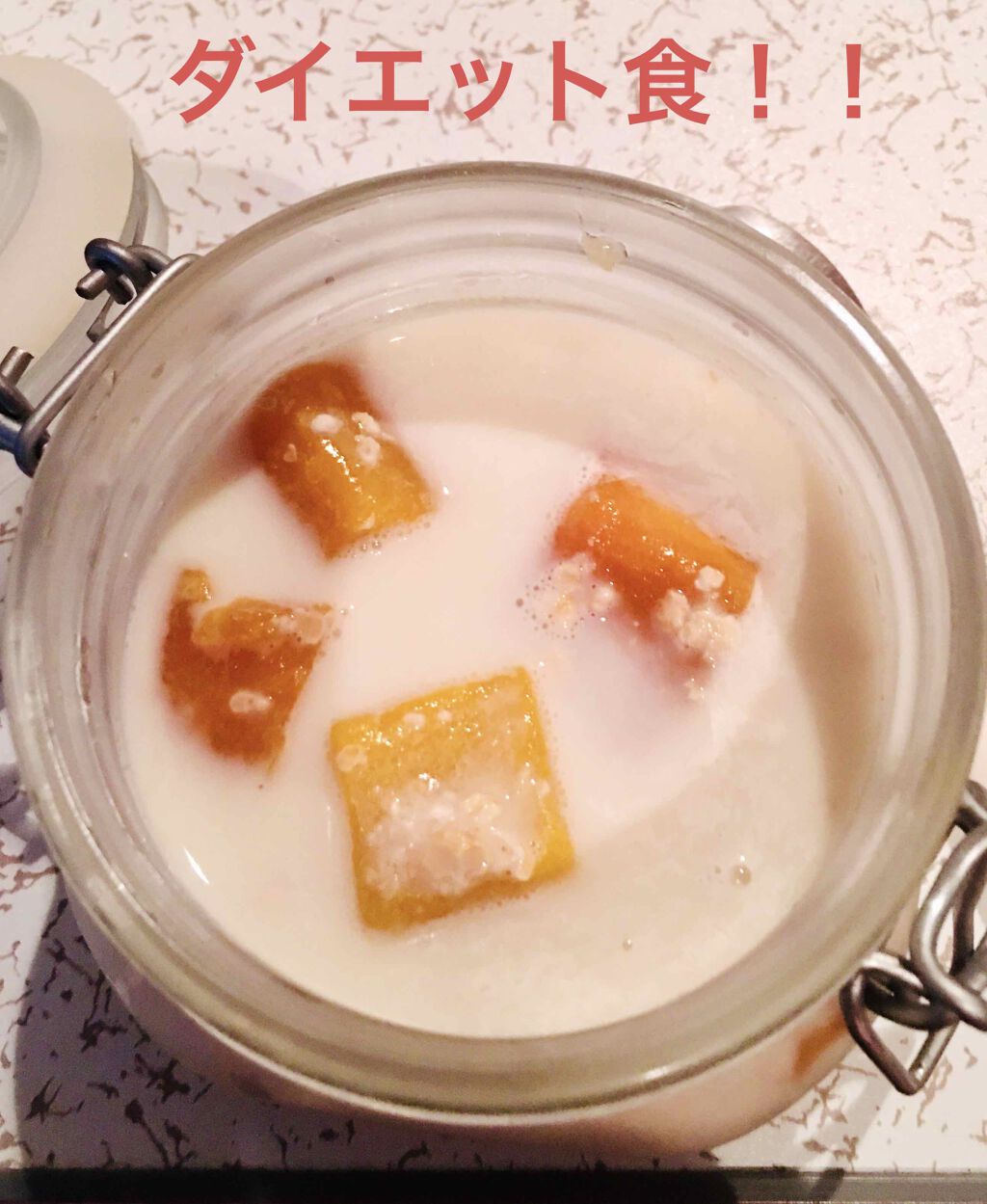 インスタントオートミール/クエーカー/オートミールを使ったクチコミ（1枚目）