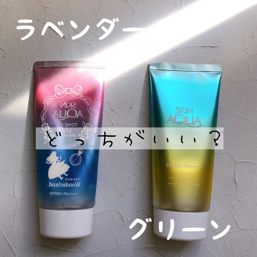 スキンアクア トーンアップUVエッセンス/スキンアクア/日焼け止めクリームを使ったクチコミ(1枚目)