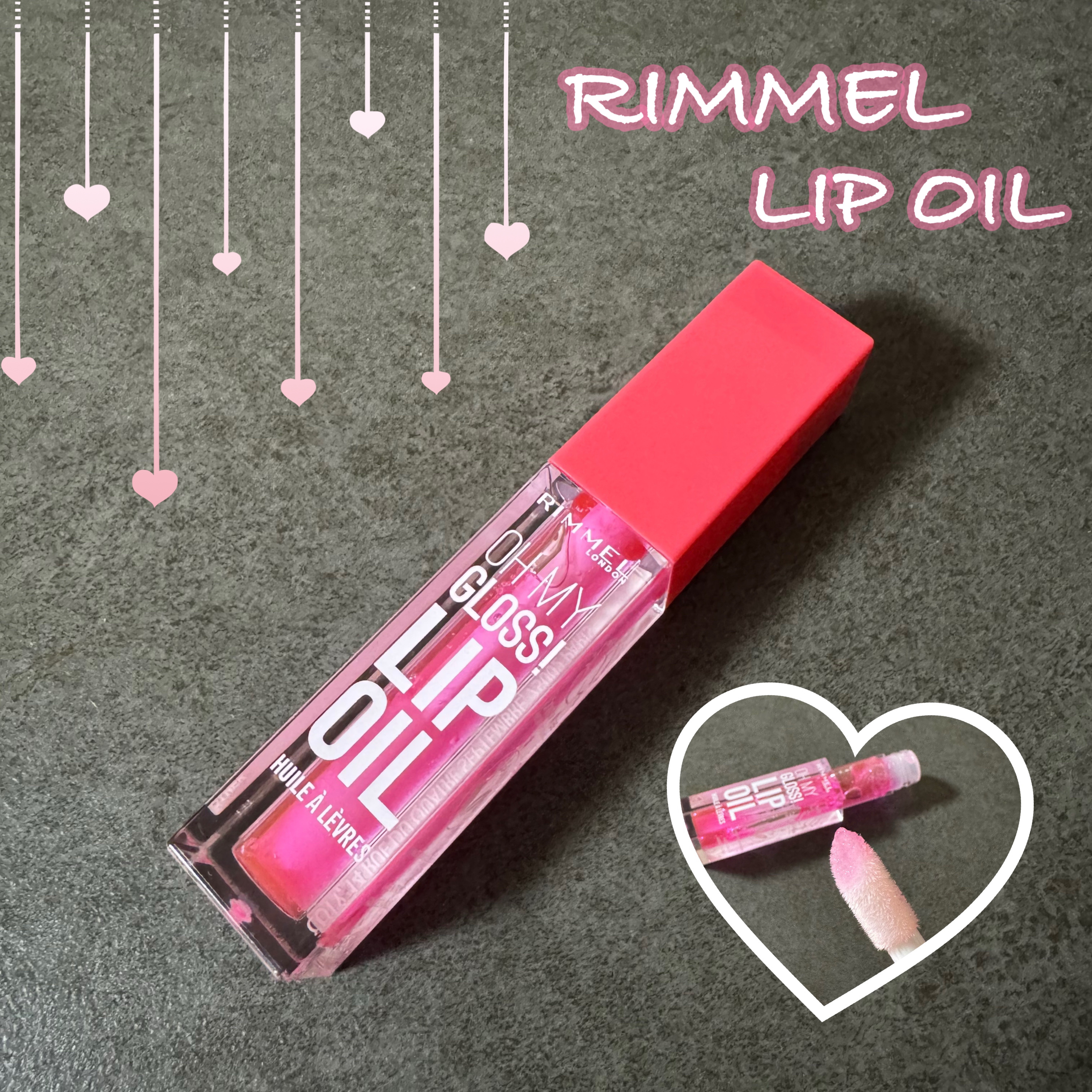 オーマイグロス リップオイル/リンメル ロンドン/リップグロスを使ったクチコミ（1枚目）