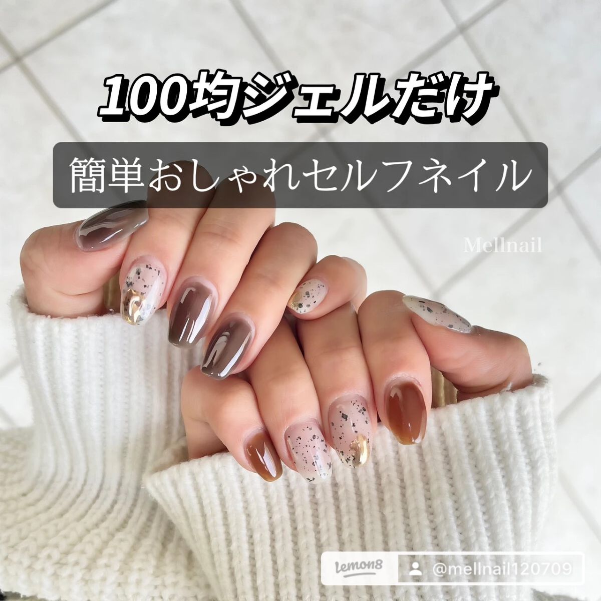 Rina☀︎セルフネイル☀︎ネイルチップ☀︎ on LIPS 「使用したのは↓↓
・DAISO#37シアーマイカホワイト
・D..」(1枚目)