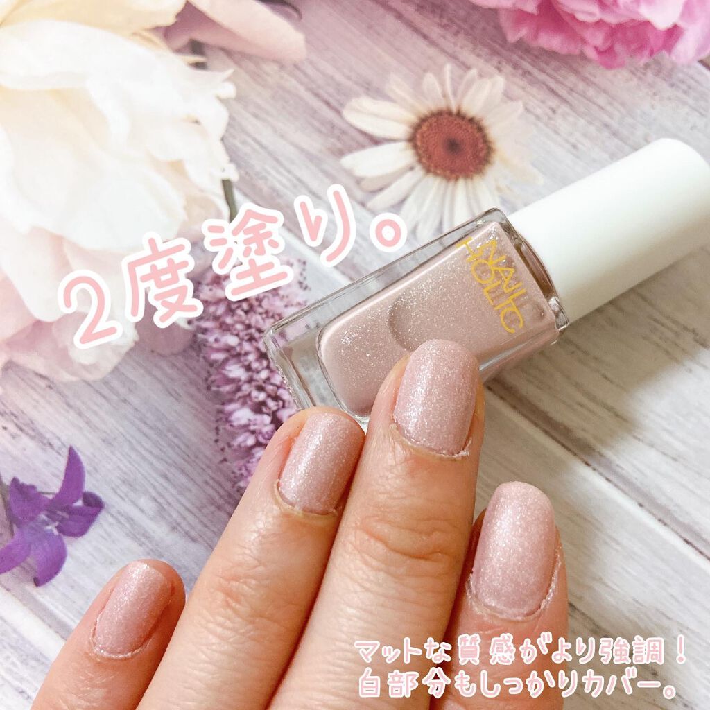 ネイルホリック リミテッドカラー COTTON COLORFUL CANDY PK834/ネイルホリック/マニキュアを使ったクチコミ（3枚目）