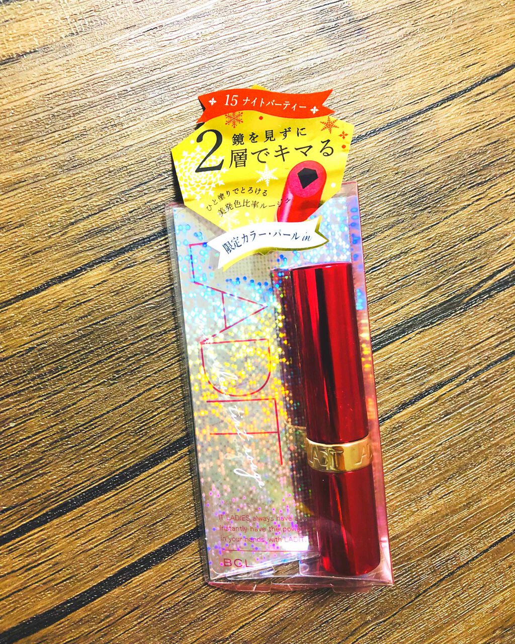 ミラーレスティントルージュ/レディット/リップティントを使ったクチコミ（1枚目）