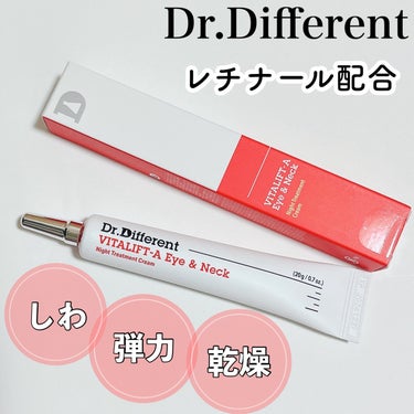 VITALIFT A forte/Dr.Different/フェイスクリームを使ったクチコミ（1枚目）