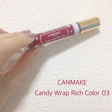  #はじめての投稿 です

CANMAKE
Candy Wrap Rich Color 03

深いルビーカラー
テクスチャは軽め、
2枚目の腕に塗った写真で
フチがにじんでるのがわかるでしょうか？？

