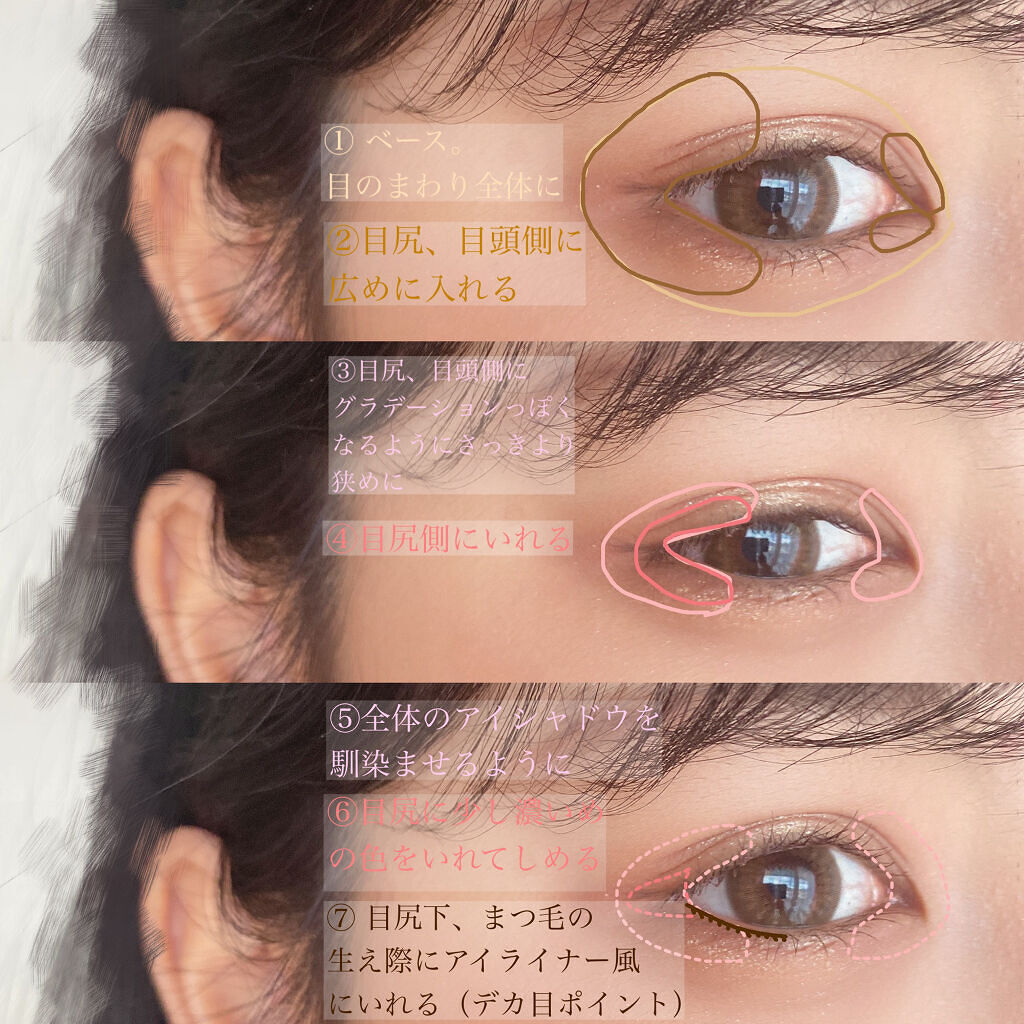 フィルム眉カラー/デジャヴュ/眉マスカラを使ったクチコミ（3枚目）