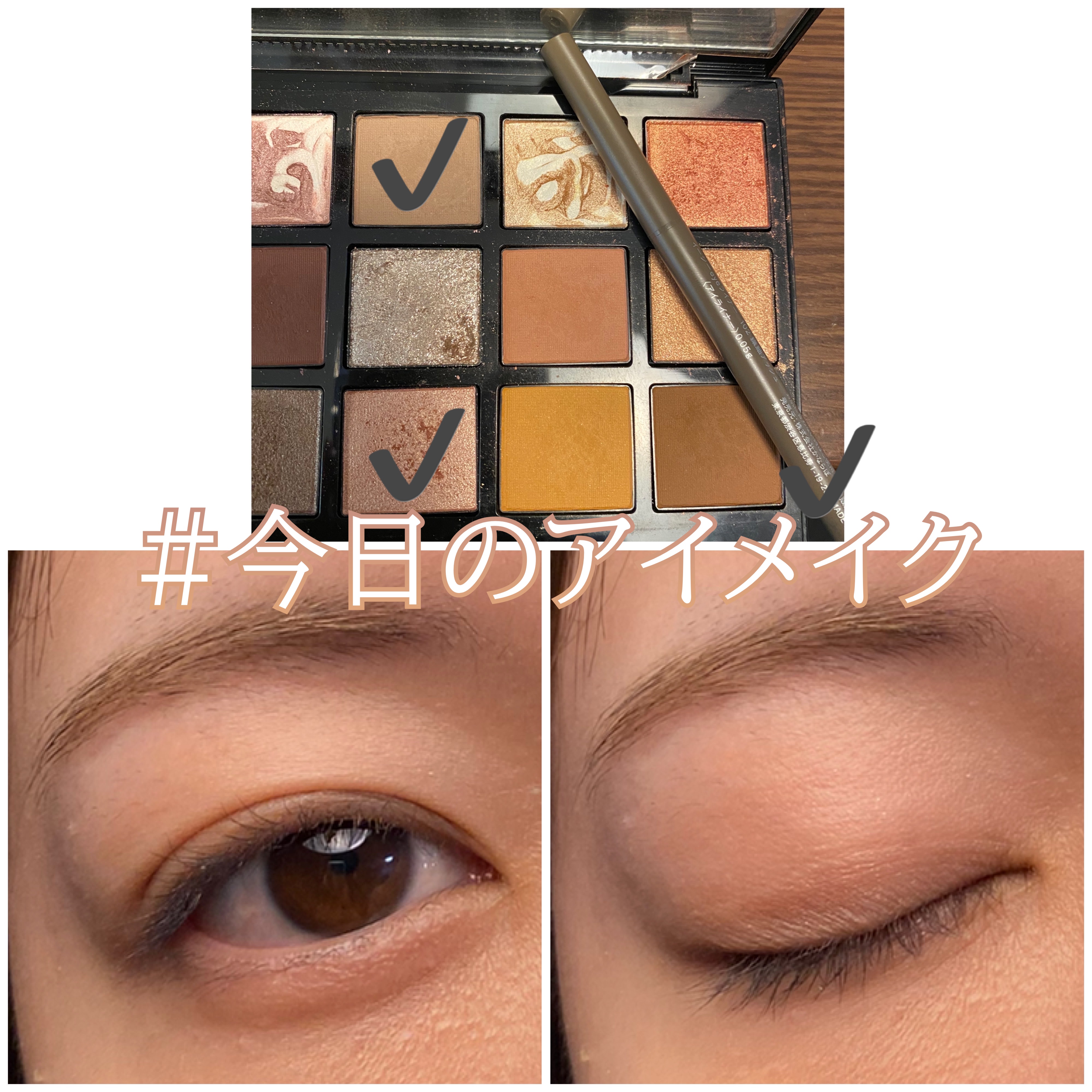 イージーeyeライナー/b idol/ジェルアイライナーを使ったクチコミ（1枚目）