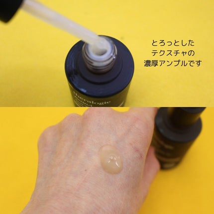 Retin A アンチ リンクル3Dクリーム/theralogic/フェイスクリームを使ったクチコミ(9枚目)