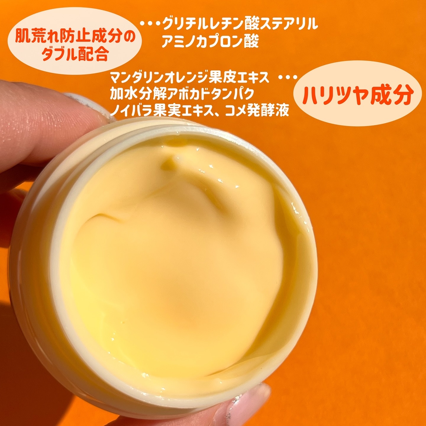 ウォータリーシーリングマスク/アルージェ/フェイスクリームを使ったクチコミ（3枚目）