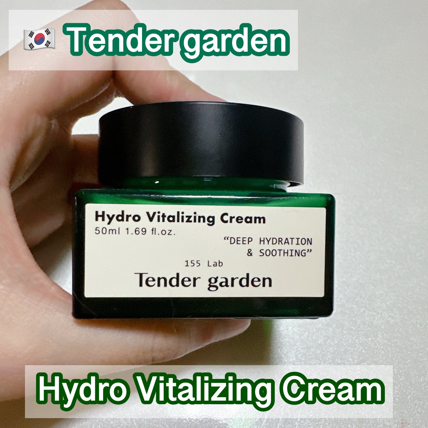 ハイドロバイタライジングクリーム/Tender garden/フェイスクリームを使ったクチコミ(1枚目)