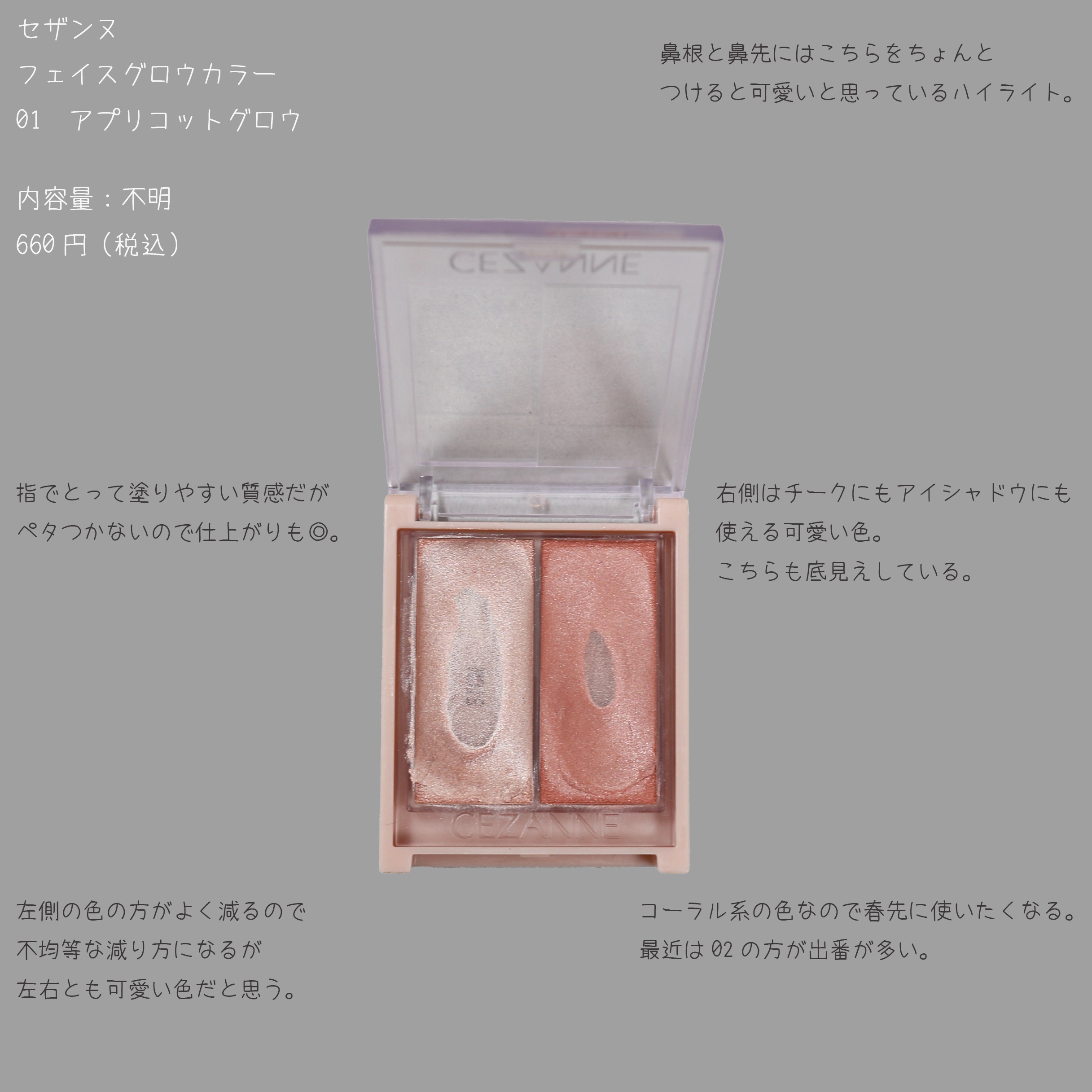 アディクション ザ アイシャドウ クリーム/ADDICTION/ジェル・クリームアイシャドウを使ったクチコミ（3枚目）