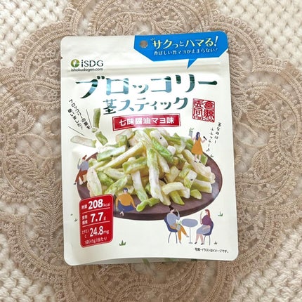 **Smiley** on LIPS 「ブロッコリーの茎から作られた(🥦•᎑•🥦)🥦ブロッコリー茎ステ..」(5枚目)