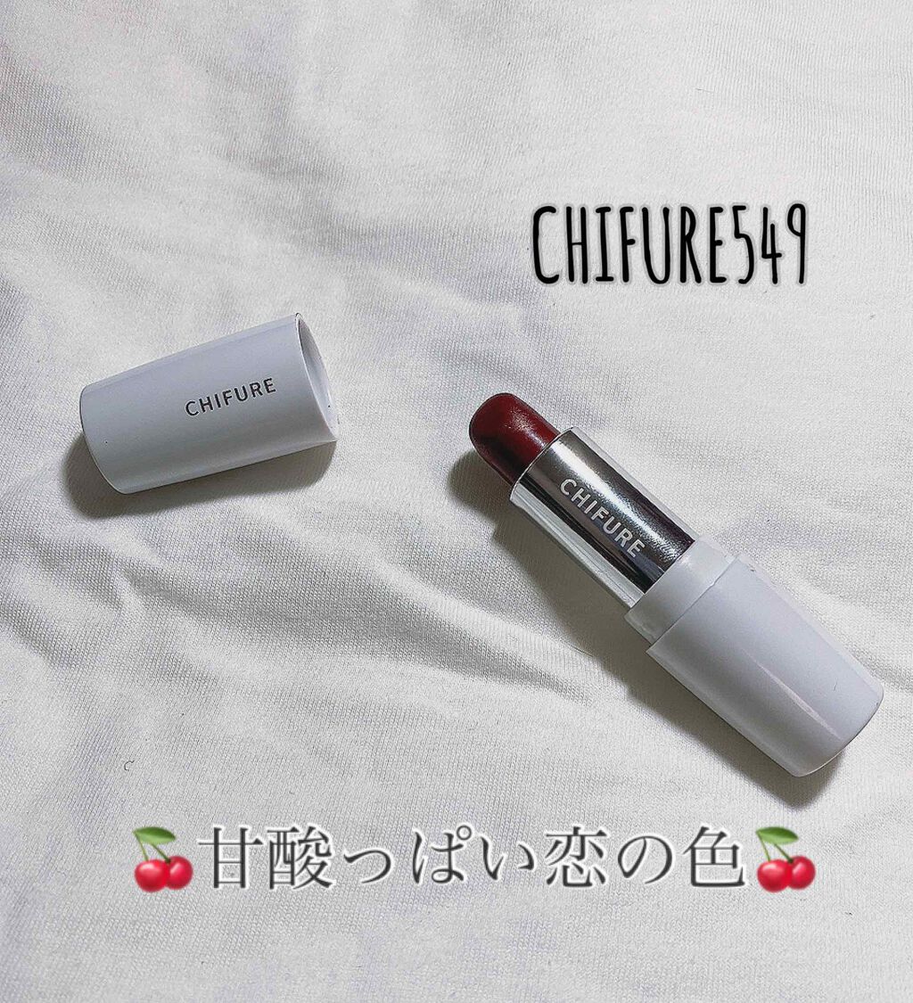 口紅(詰替用)/ちふれ/口紅を使ったクチコミ(1枚目)