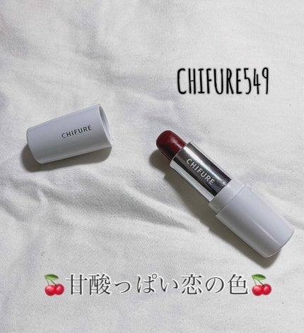 口紅(詰替用)/ちふれ/口紅を使ったクチコミ(1枚目)