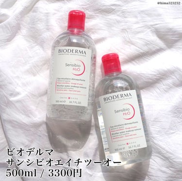 サンシビオ エイチツーオー D 片手プッシュポンプ500ml/ビオデルマ/クレンジングウォーターを使ったクチコミ（2枚目）