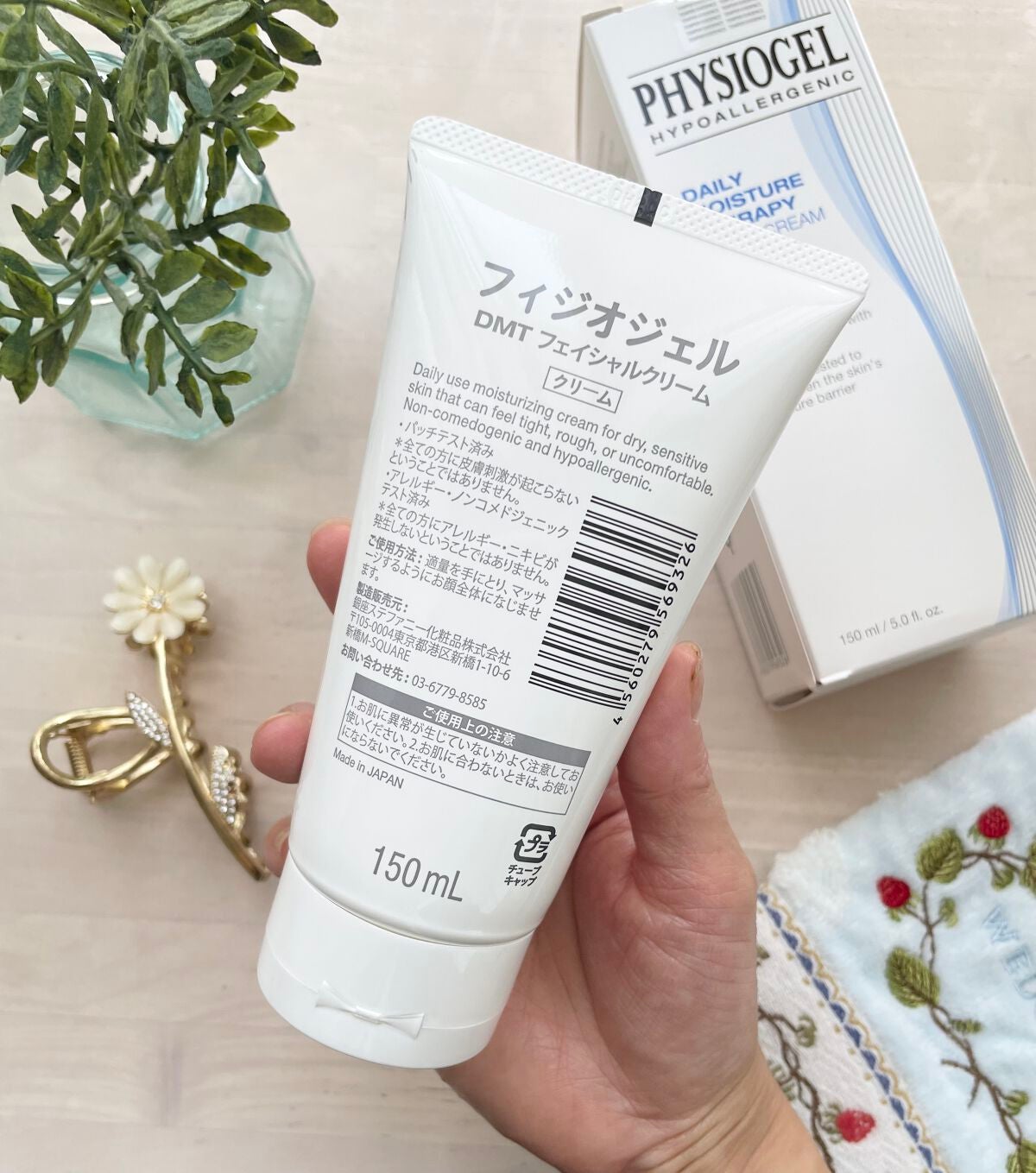 DMT インテンシブフェイシャルクリーム/PHYSIOGEL/フェイスクリームを使ったクチコミ(4枚目)