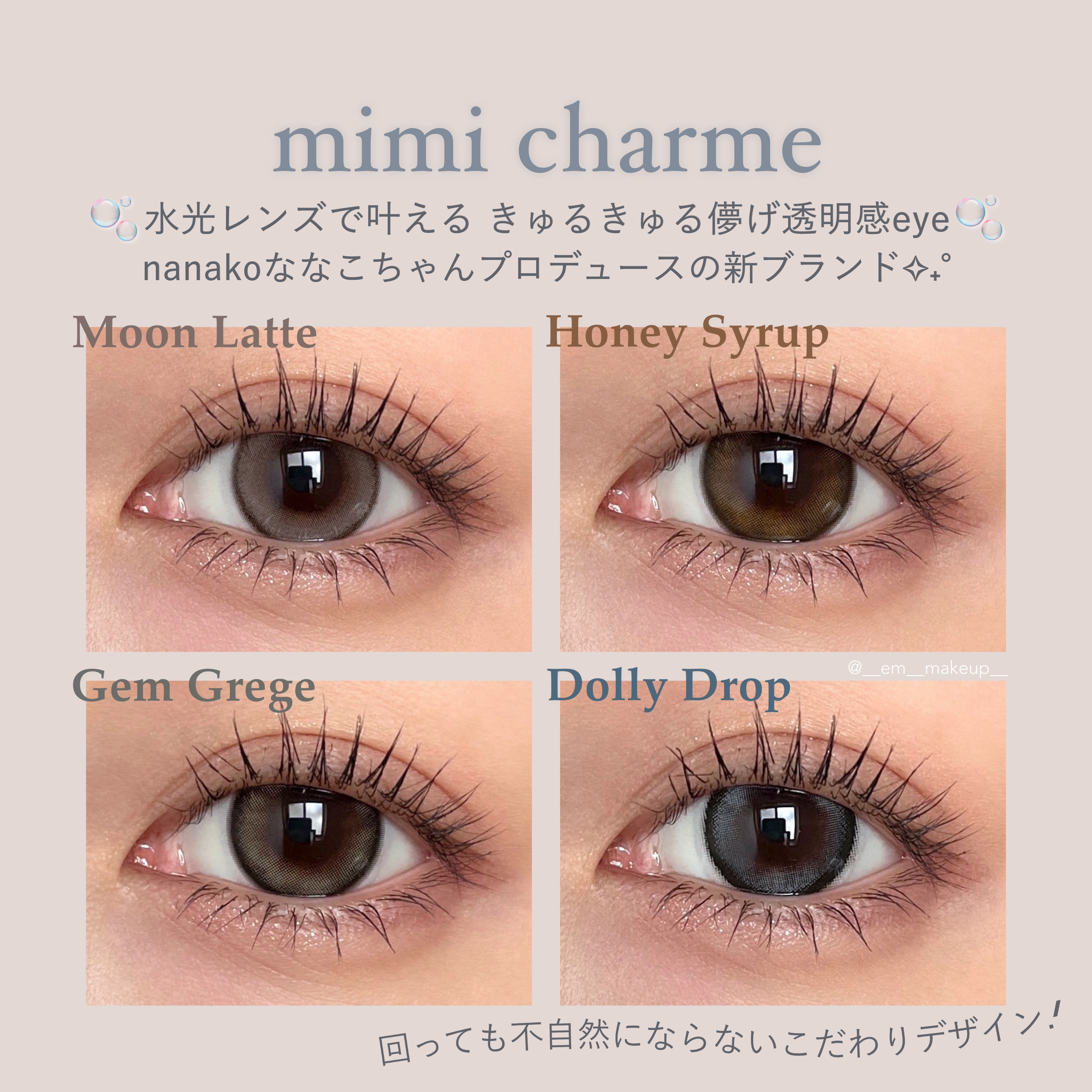 mimi charme 1day/mimi charme/ワンデー（１DAY）カラコンを使ったクチコミ（2枚目）