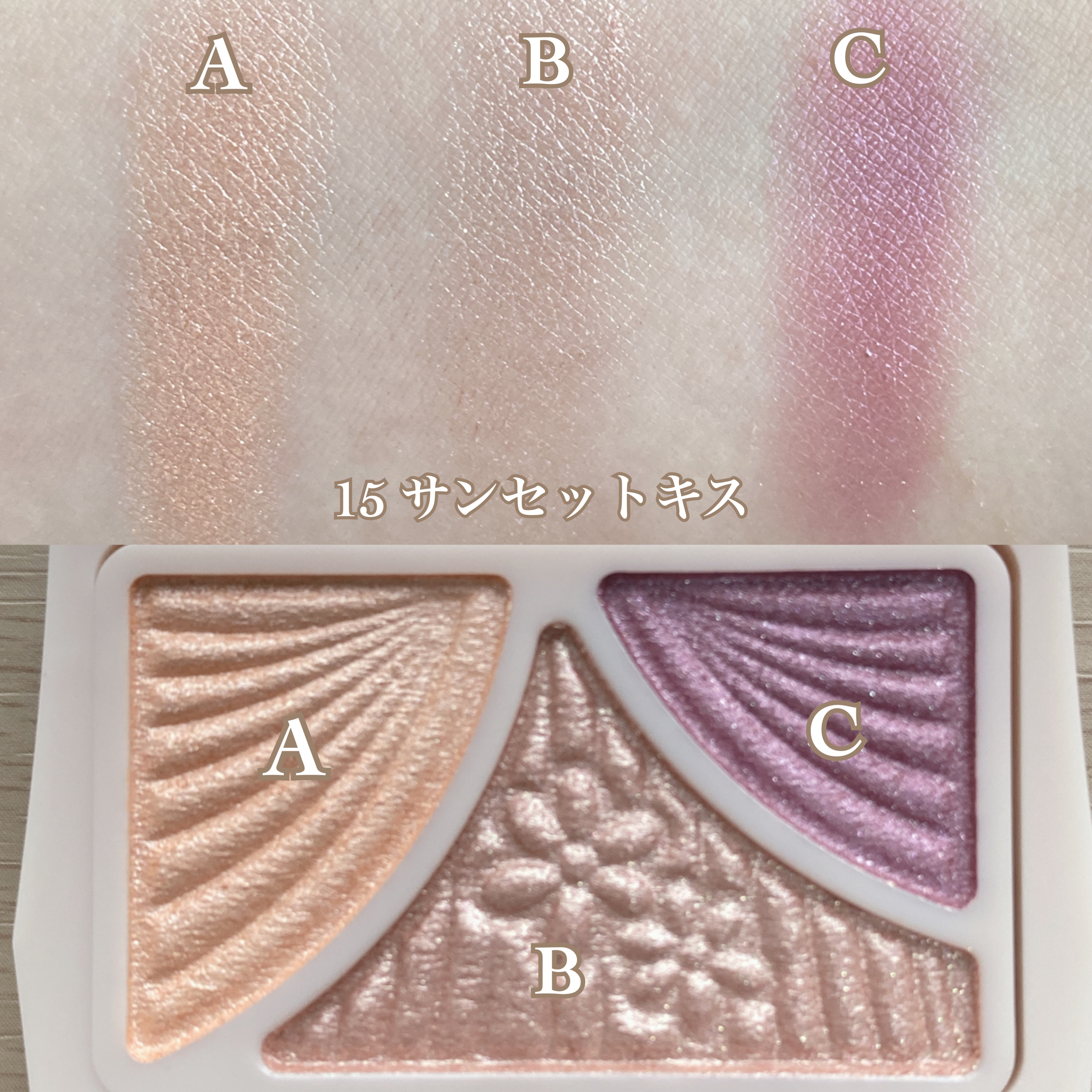 ジューシーピュアアイズ/キャンメイク/アイシャドウパレットを使ったクチコミ（2枚目）