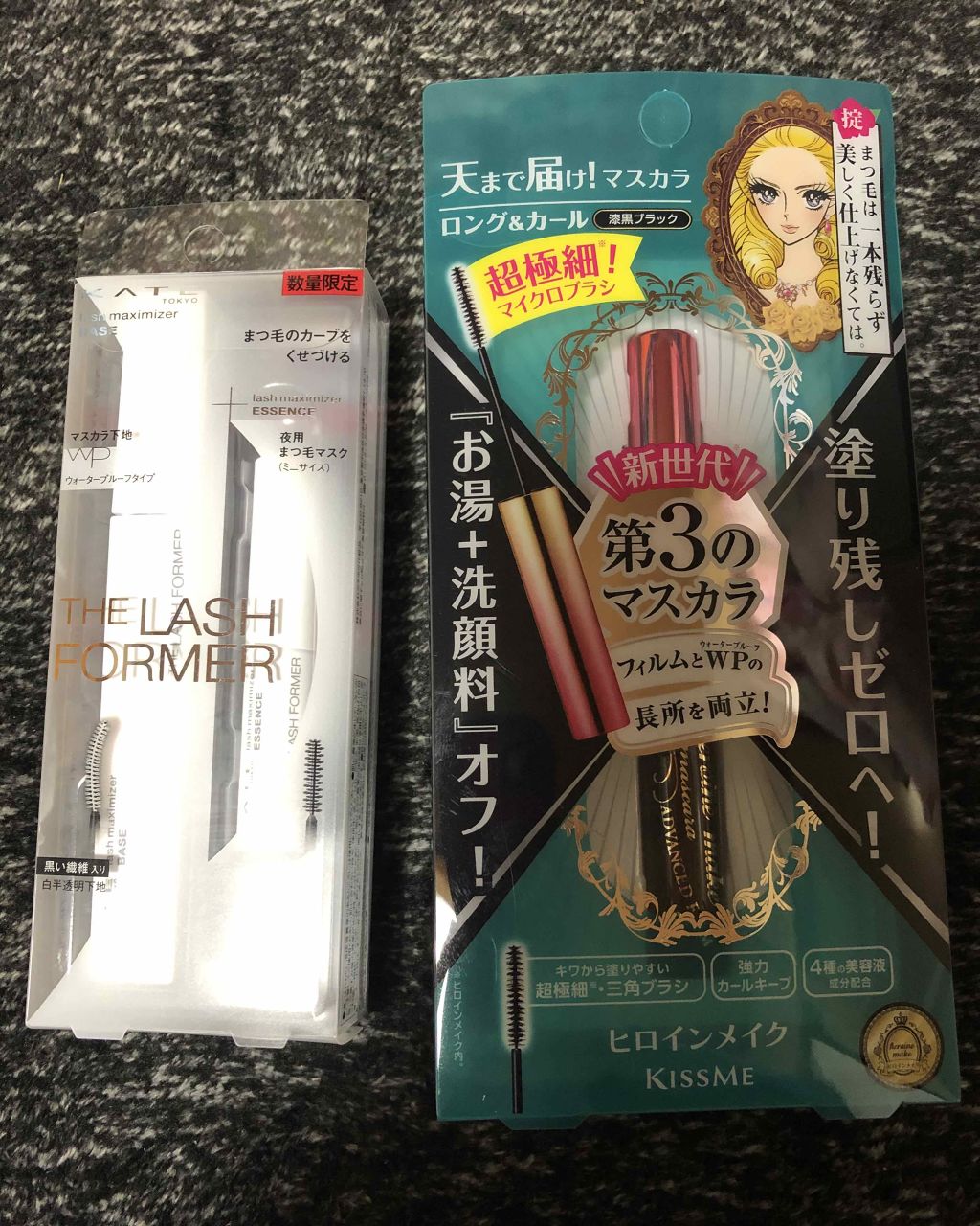 ラッシュマキシマイザーES/KATE/マスカラ下地を使ったクチコミ（1枚目）