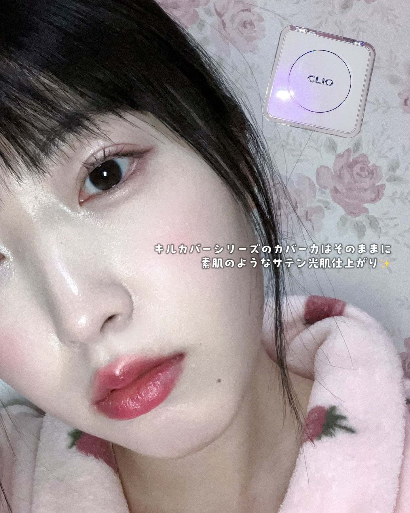 プロ アイ パレット エアー/CLIO/アイシャドウパレットを使ったクチコミ(3枚目)