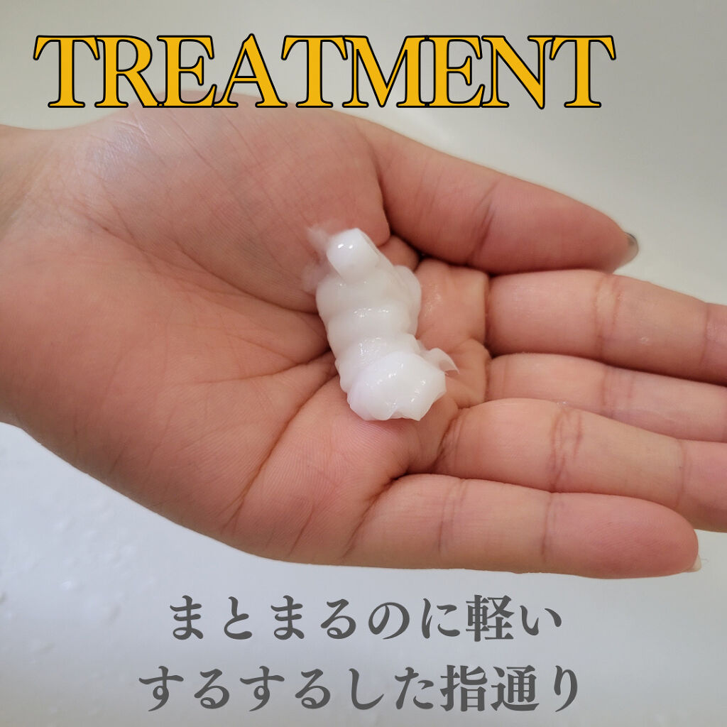 シャンプー シルキースムース／トリートメント シルキースムース /S FREE/市販シャンプーを使ったクチコミ（3枚目）