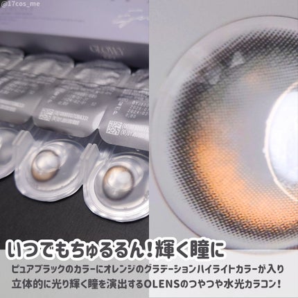 Glowy 1day/OLENS/ワンデー(1DAY)カラコンを使ったクチコミ(2枚目)