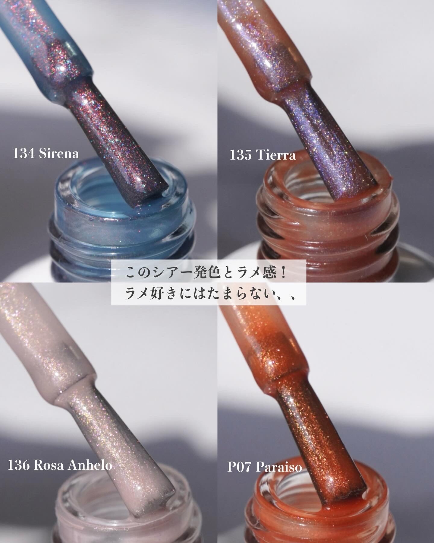 ジーニッシュ No.134 シレナ/ジーニッシュマニキュア/マニキュアを使ったクチコミ（3枚目）