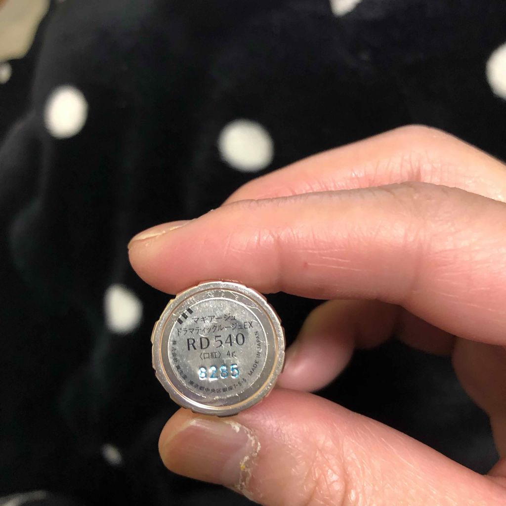 ドラマティックルージュEX/マキアージュ/口紅を使ったクチコミ（2枚目）