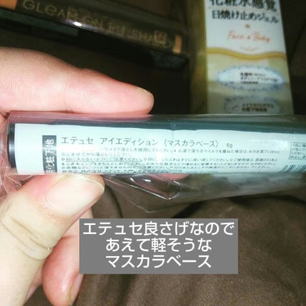 を使ったクチコミ(2枚目)