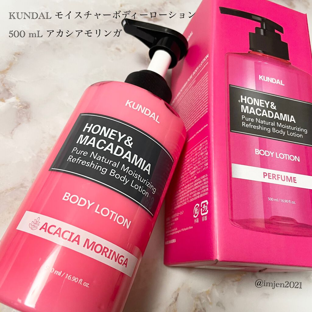 モイスチャーボディローション/KUNDAL/ボディローションを使ったクチコミ(1枚目)