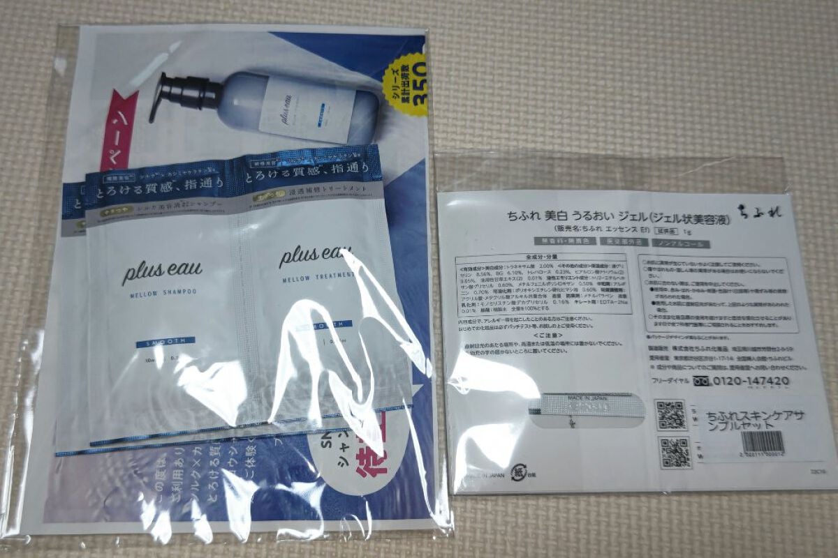 重曹つるつる風呂/毛穴撫子/炭酸系入浴剤を使ったクチコミ(3枚目)