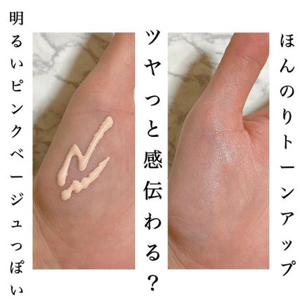 UVトーンアップベース/CEZANNE/化粧下地を使ったクチコミ(3枚目)