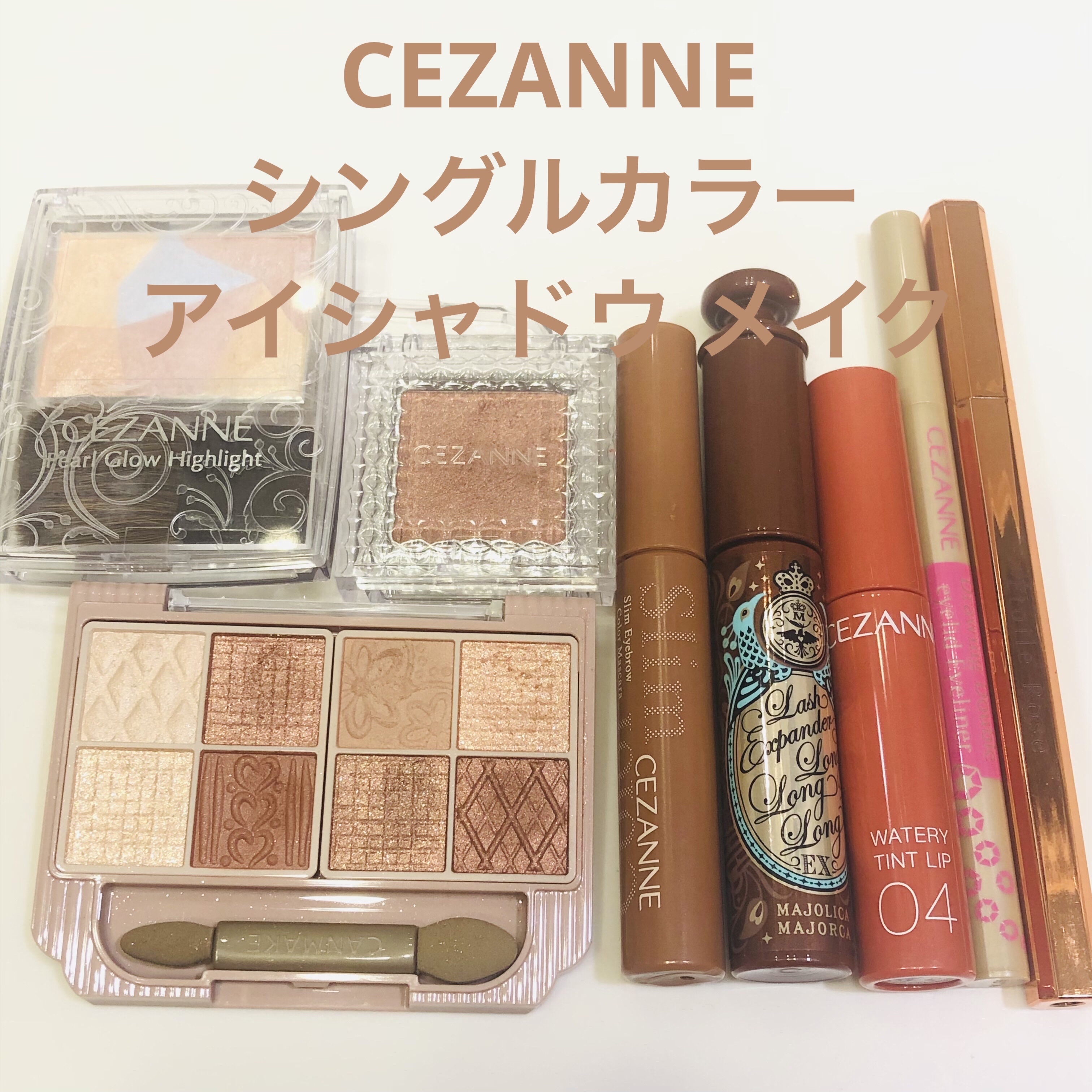描くふたえアイライナー/CEZANNE/リキッドアイライナーを使ったクチコミ（1枚目）