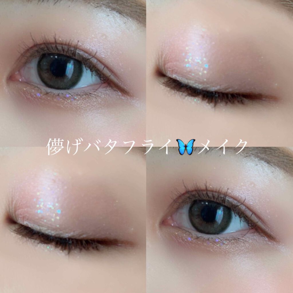 デザイニング カラー アイズ/SUQQU/アイシャドウパレットを使ったクチコミ(1枚目)