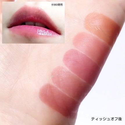 アップトゥーミー ハグマイリップ カラーロックプランパー/up2me/リッププランパーを使ったクチコミ(5枚目)
