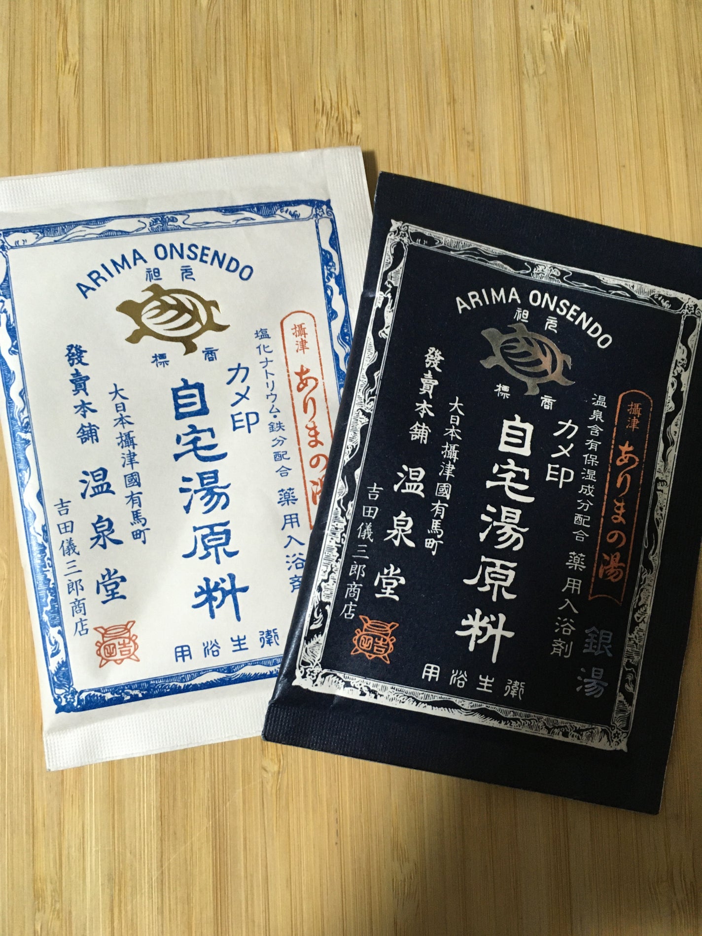 有馬の湯 自宅湯原料/カメ印/無機塩系入浴剤を使ったクチコミ(1枚目)