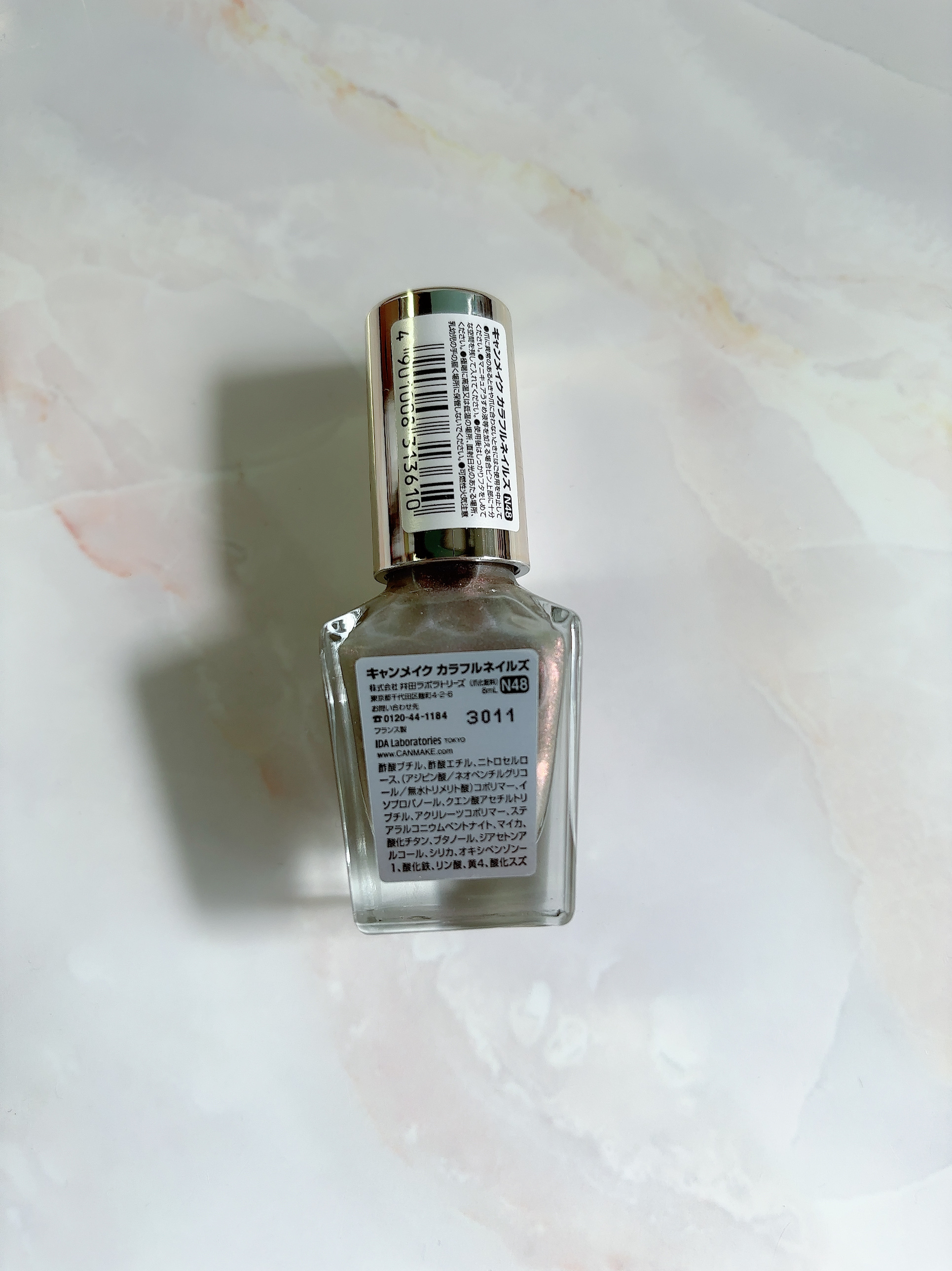 カラフルネイルズ/キャンメイク/マニキュアを使ったクチコミ（2枚目）