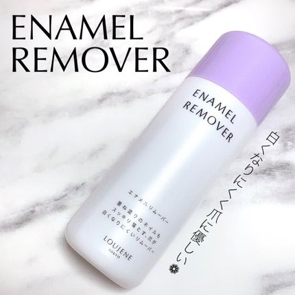 LJエナメルリムーバーL 150/DAISO/除光液を使ったクチコミ(1枚目)