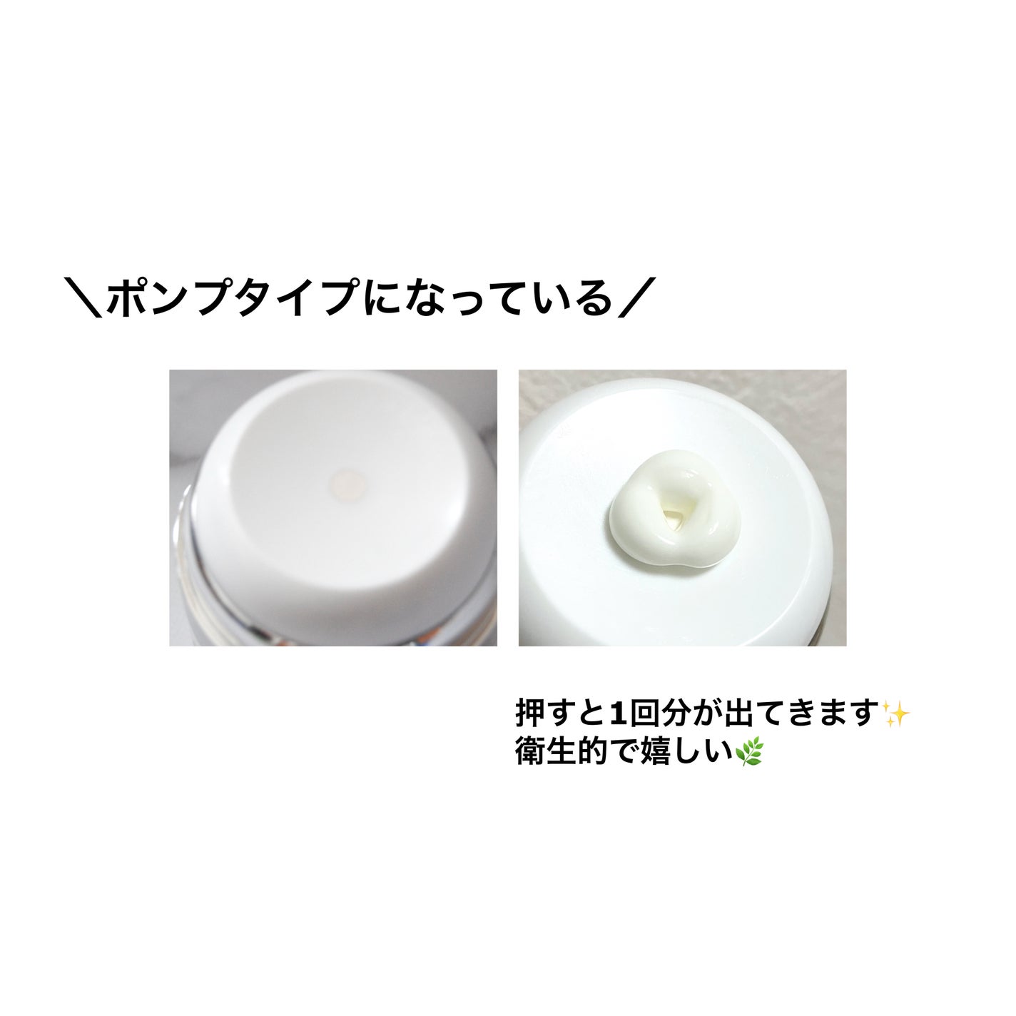 タイムリターンメラトニンクリーム/MAXCLINIC/フェイスクリームを使ったクチコミ(4枚目)